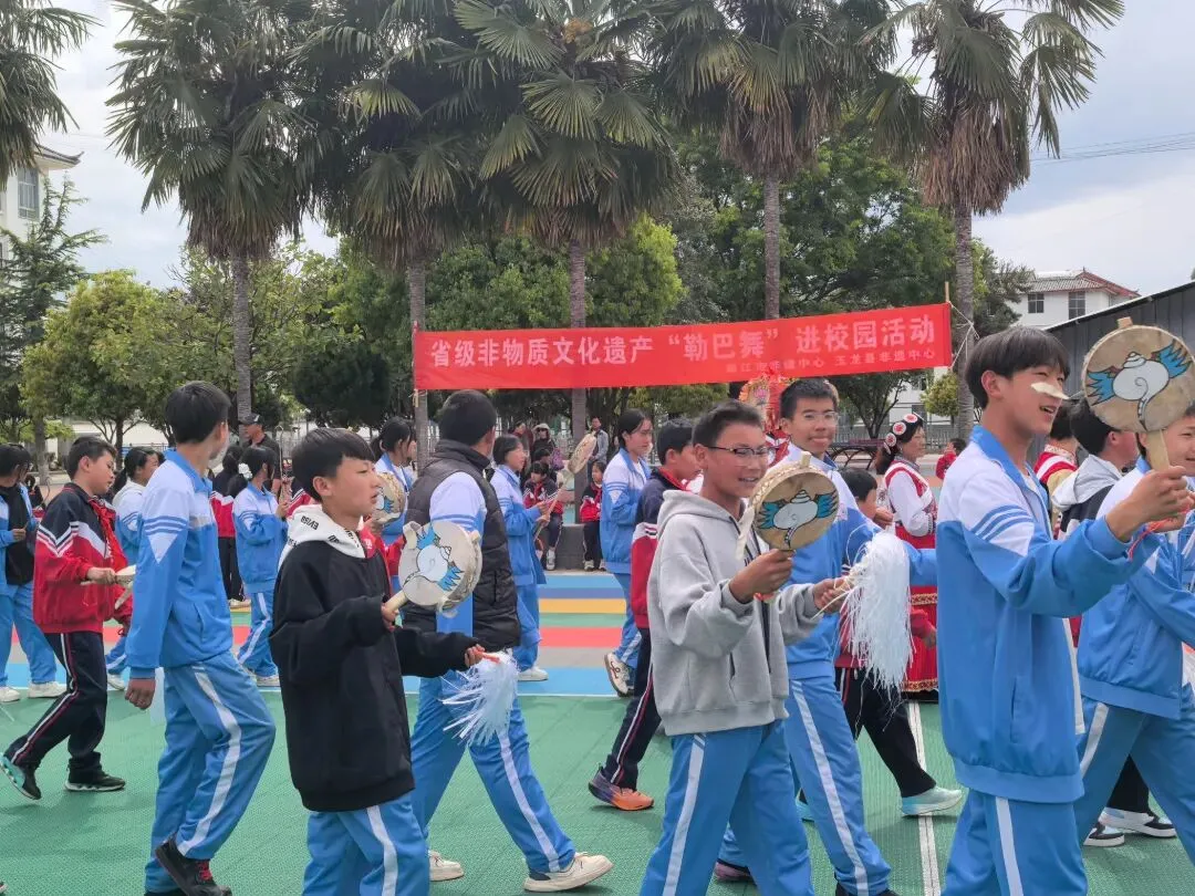 非遗进校园！省级“勒巴舞”燃爆古城区民族中学