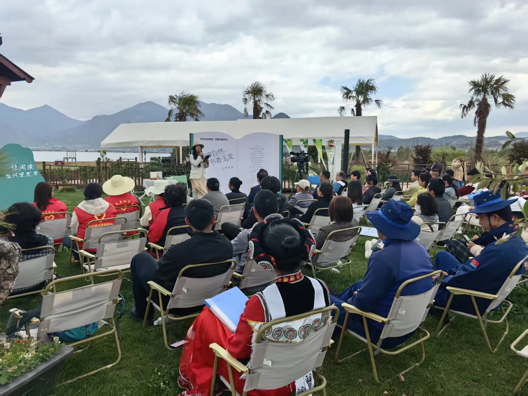 拉市海畔书香浓！玉龙县全民阅读活动启幕，湖光山色间共赴阅读之约