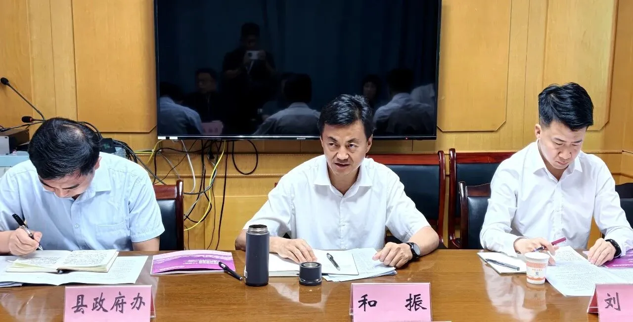 校地携手谋发展！华坪县与昆明文理学院座谈深化多方合作