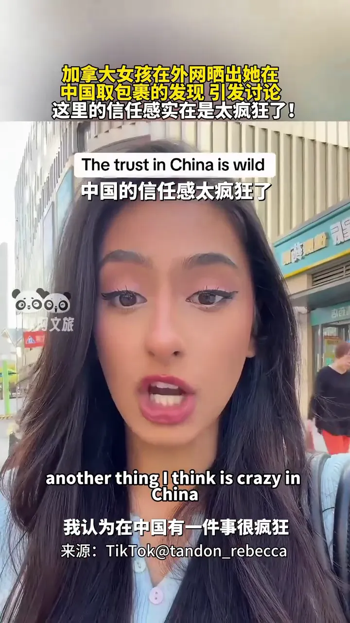 外国博主打卡中国平凡日常：快递放门口不丢、深夜撸串安心，这份安全感圈粉全球