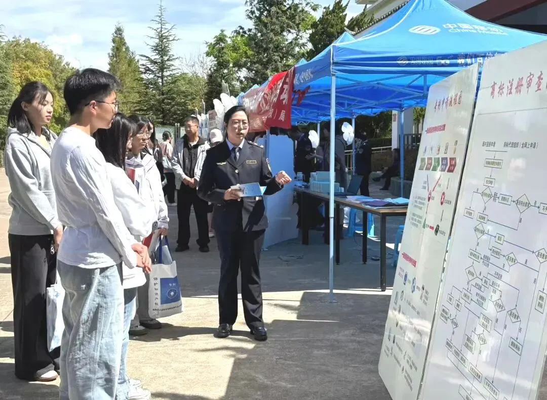 现场宣讲、互动答疑、展板宣传……丽江知识产权进校园活动“干货满满”