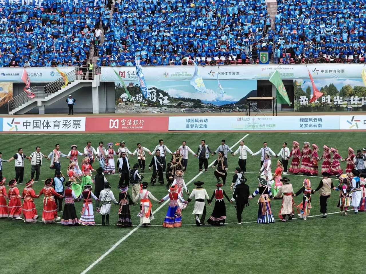 丽江主场4:0大胜怒江，十一场不败续写传奇！足球与情谊同在