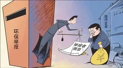 政务投诉信息泄露频发：谁在泄露投诉人隐私，如何守住维权底线？