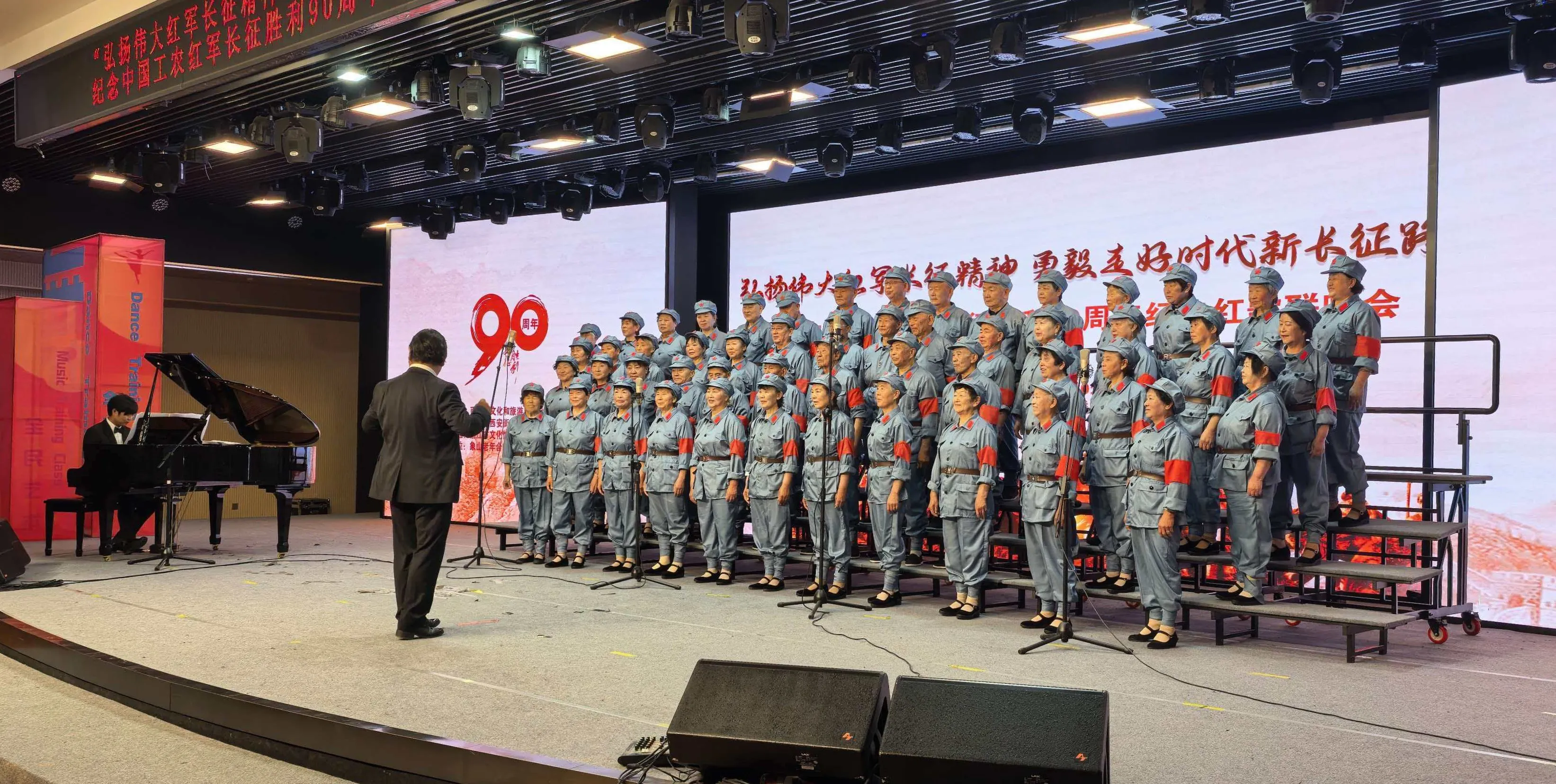 铭记峥嵘岁月！丽江红歌会开唱，近九旬老人与青年学子共传长征精神