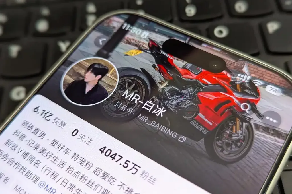 探店网红白冰偷税近千万！被罚1891万，流量红利绝不能成避税借口