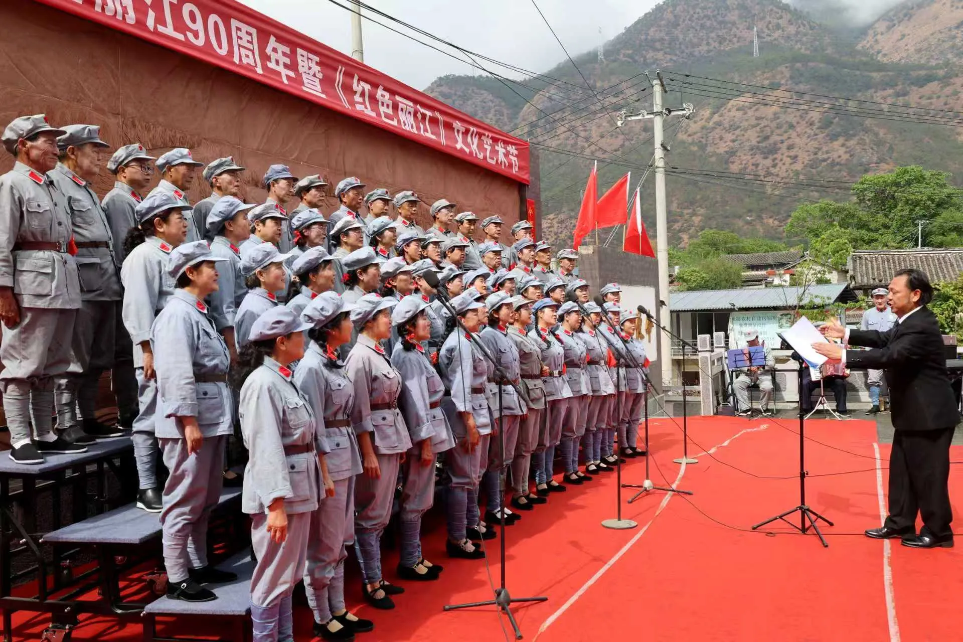 红军长征过丽江90周年专场演出在石鼓开演 红色旋律点燃金沙江畔