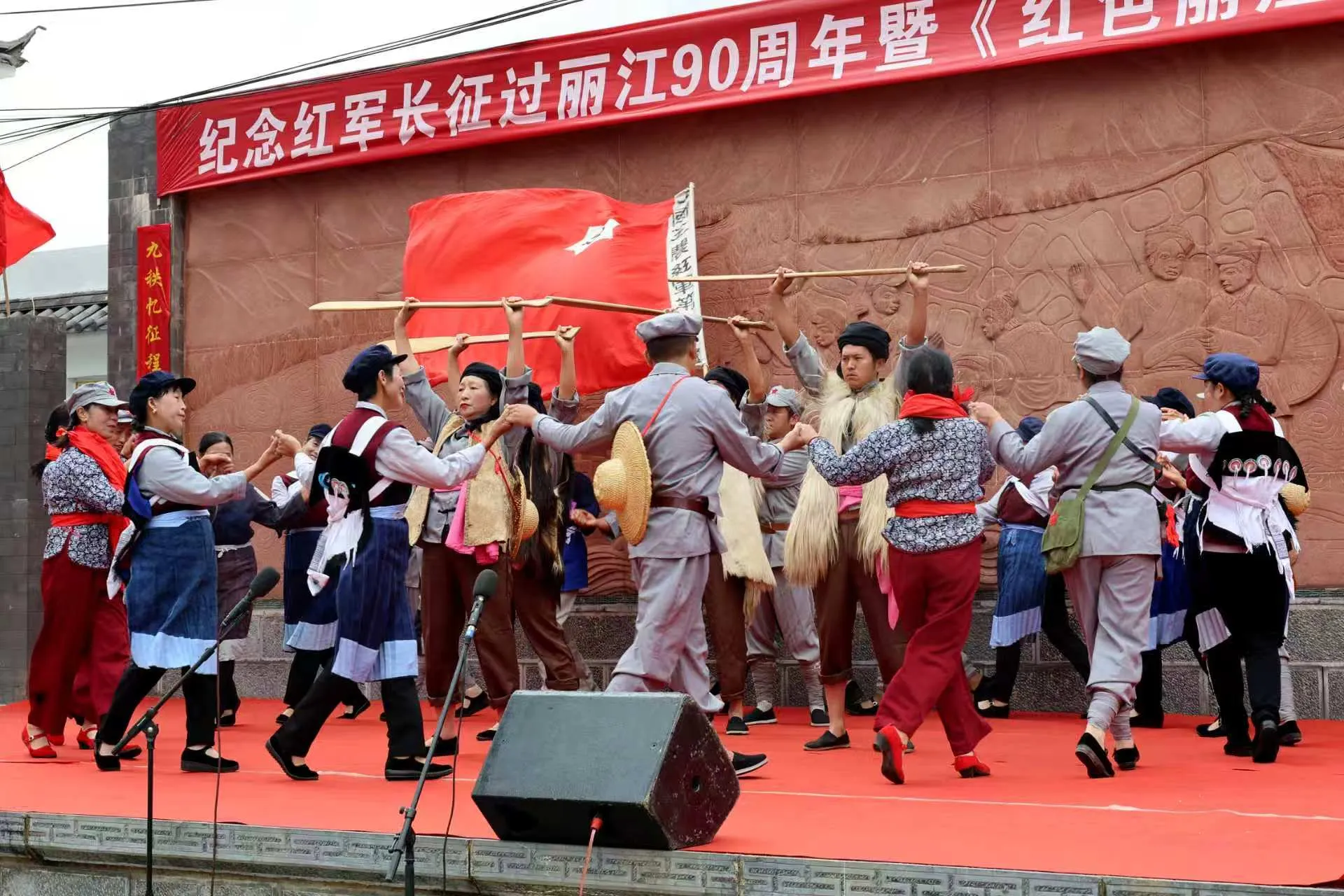 红军长征过丽江90周年专场演出在石鼓开演 红色旋律点燃金沙江畔