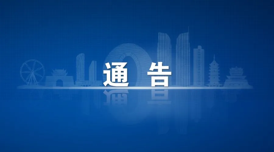 永胜五一美食商品盛宴来袭！城区这些路段临时管制，绕行攻略请查收