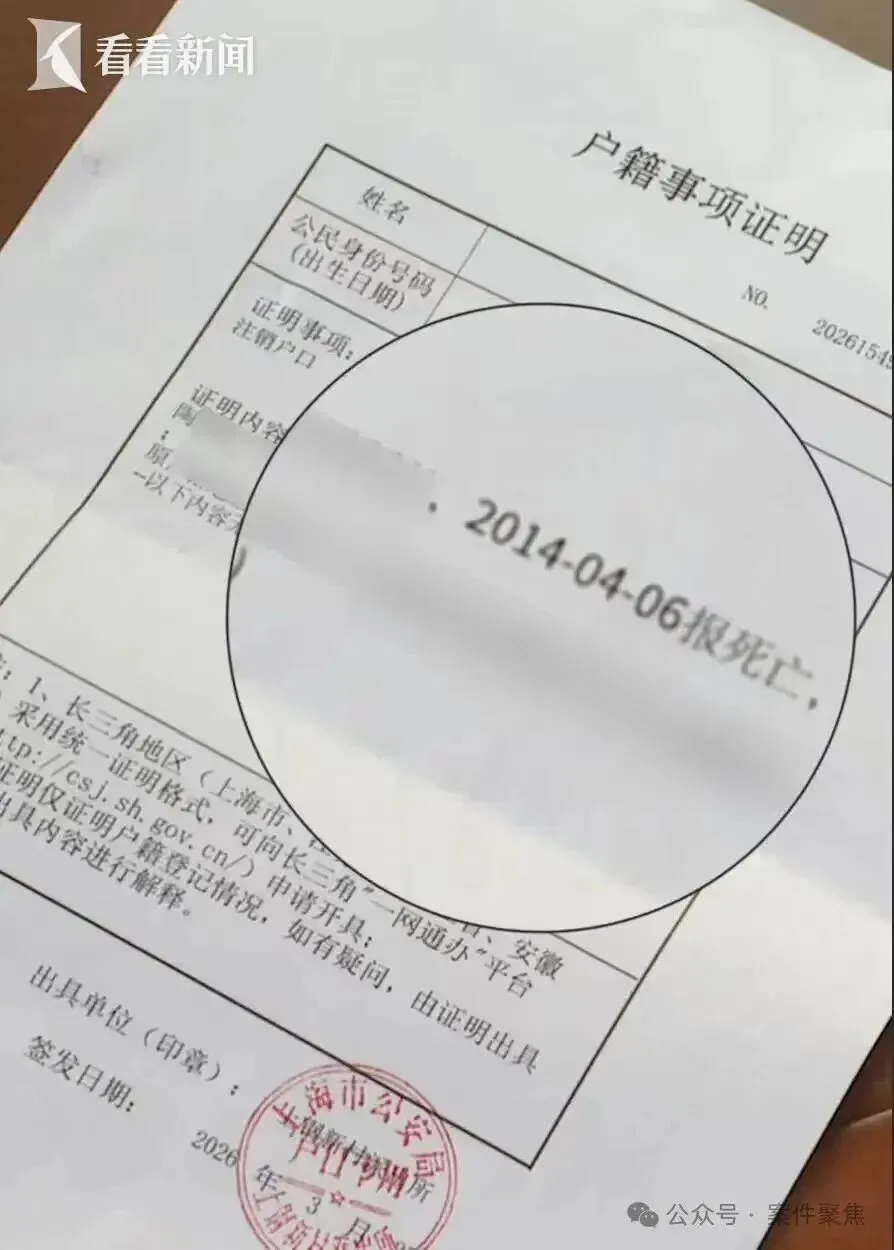 父债子还？银行突催12年旧债，较真就清零，糊涂操作寒了谁的心