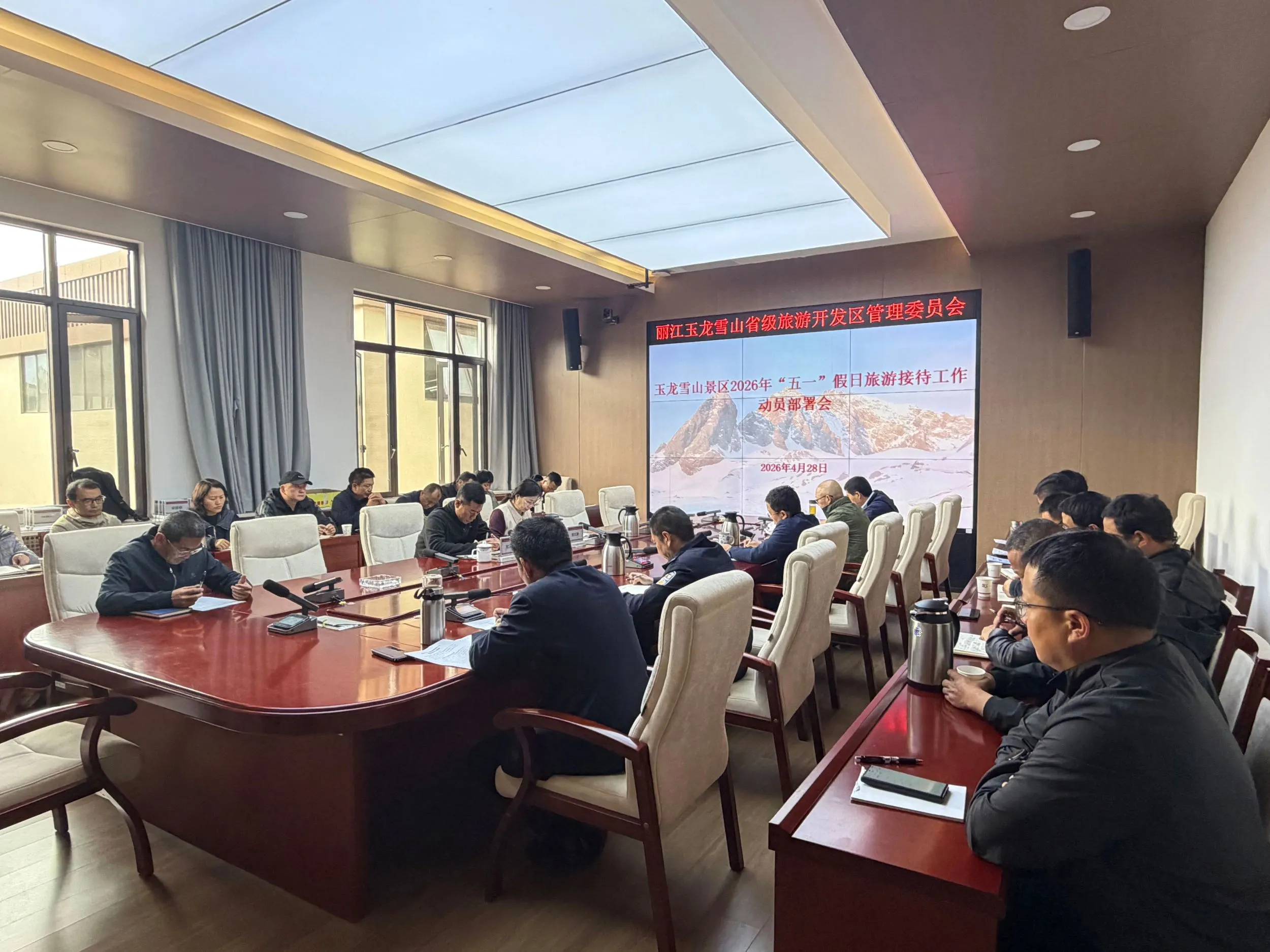 玉龙雪山部署“五一”假日接待 全力保障游客安全舒心出行