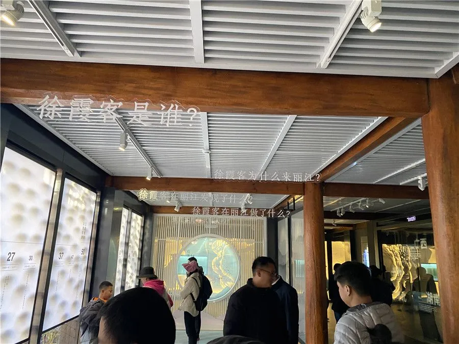 别只打卡网红店！丽江这座文化院落，解锁徐霞客与古城的故事
