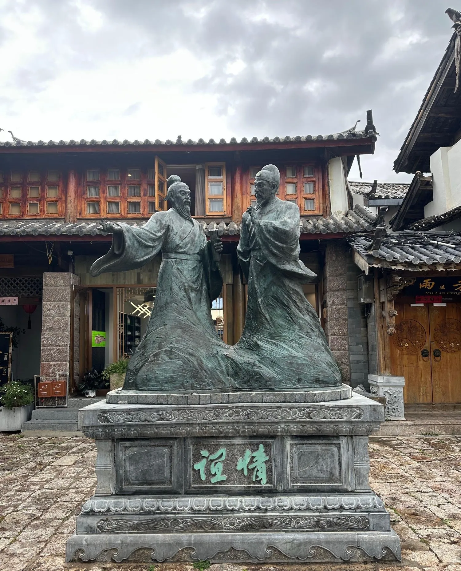 别只打卡网红店！丽江这座文化院落，解锁徐霞客与古城的故事
