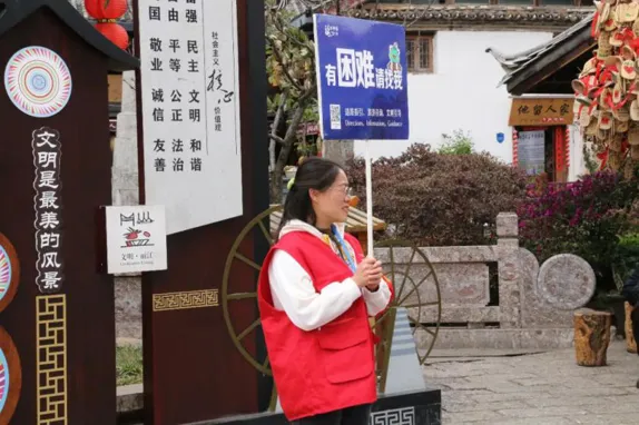 丽江古城“五一”假日热闹出圈，背后藏着一群可爱守护者！