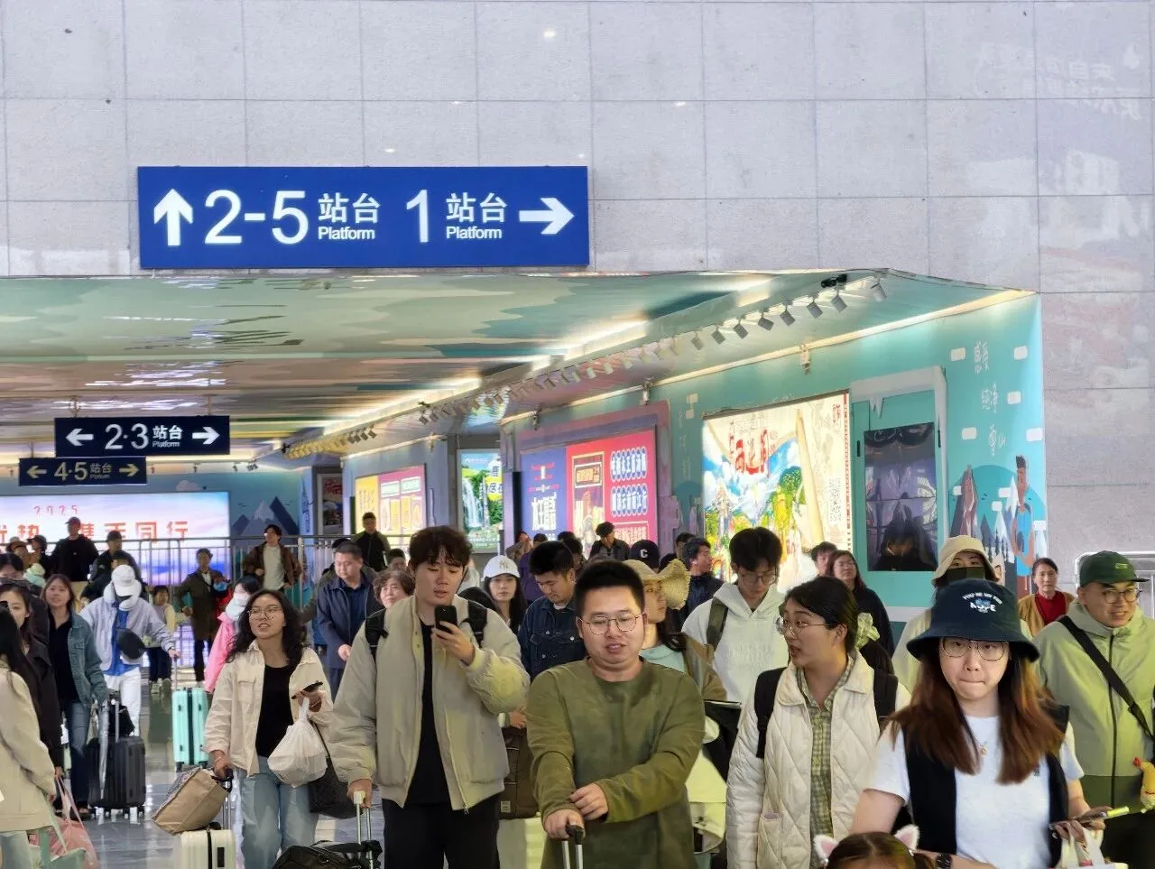 4.6万人次！“五一”首日丽江火车站客流创新高