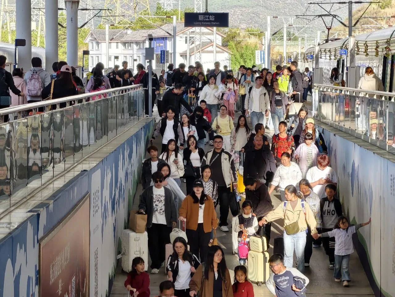 4.6万人次！“五一”首日丽江火车站客流创新高