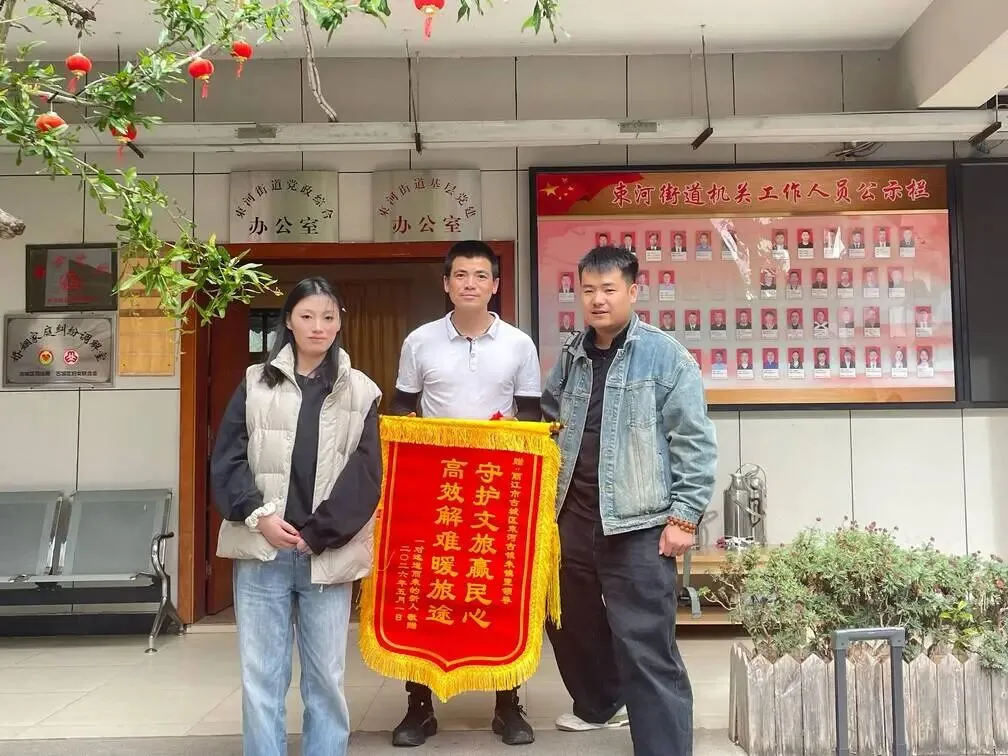 阴雨扰旅拍？束河街道 “靠前服务” 帮新人圆满圆梦