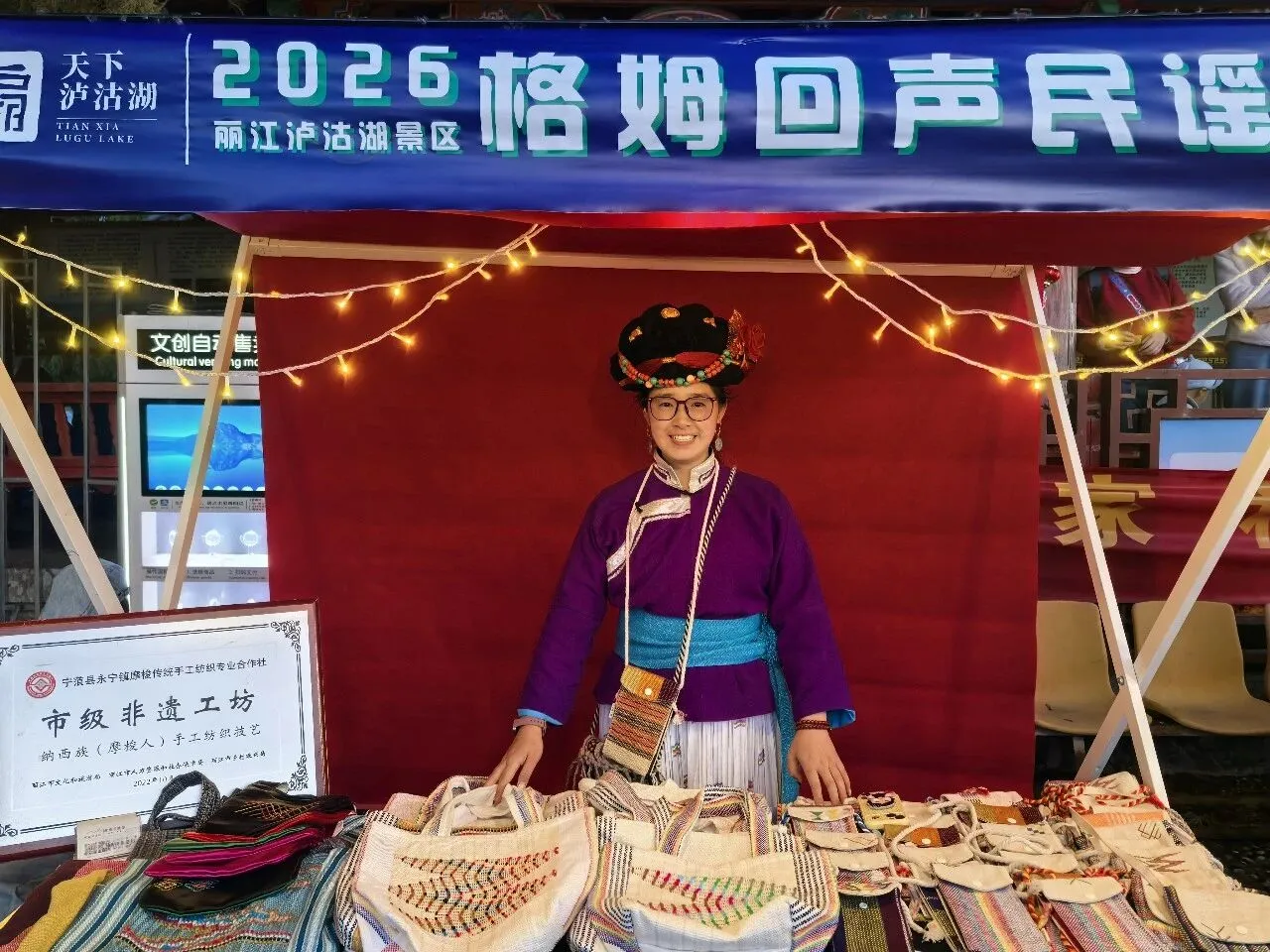 泸沽湖的夜晚，音乐与湖水一起“共舞”！这个五一，丽江太会了