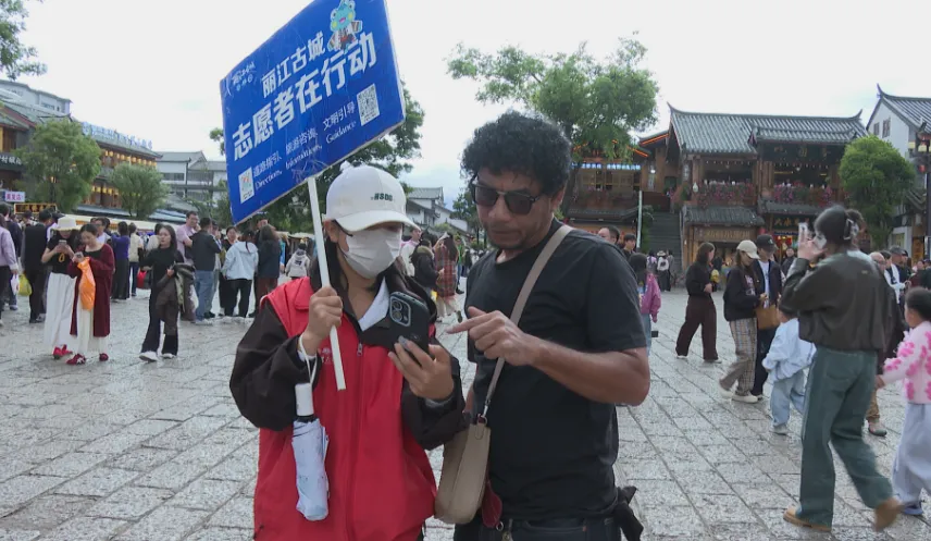 暖心服务拉满！这个五一丽江凭细节圈粉游客