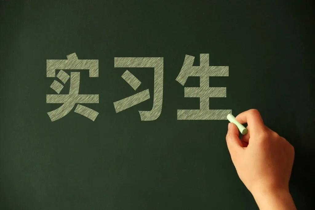 在校生签实习协议，就不算劳动关系？