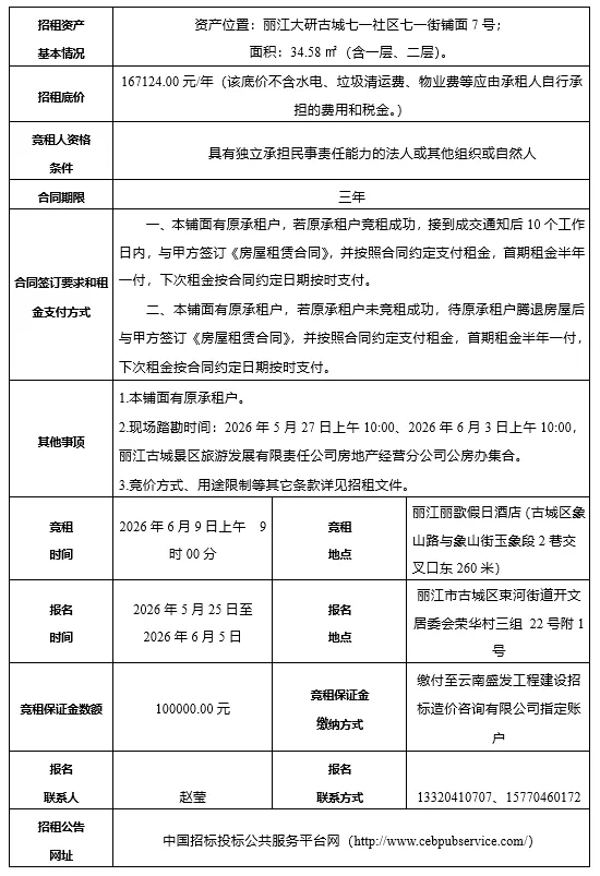150118qytcgf34sgyy9mkf.webp