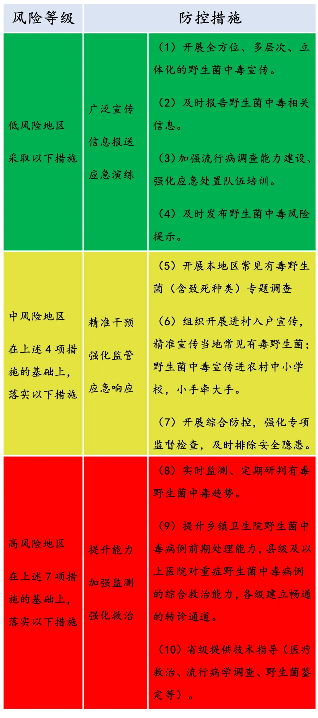 105230tpc9d2w068f9w486.webp