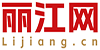 丽江网
